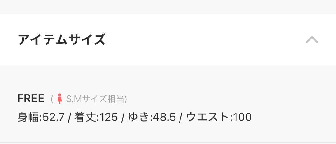 yu-micoo様