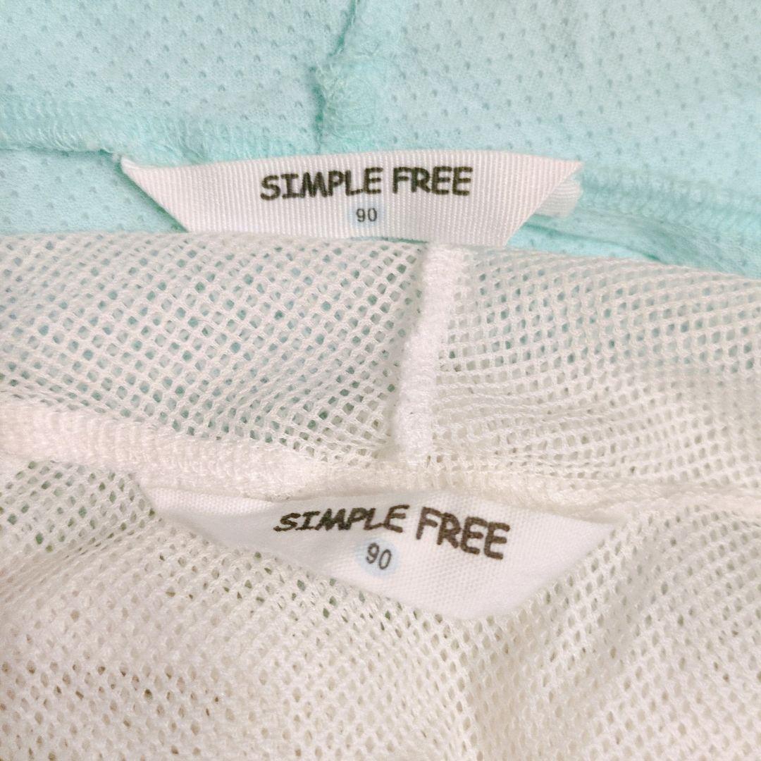 匿名配送❤SIMPLE FREE 【90】メッシュパーカー 虫除け 2着セット