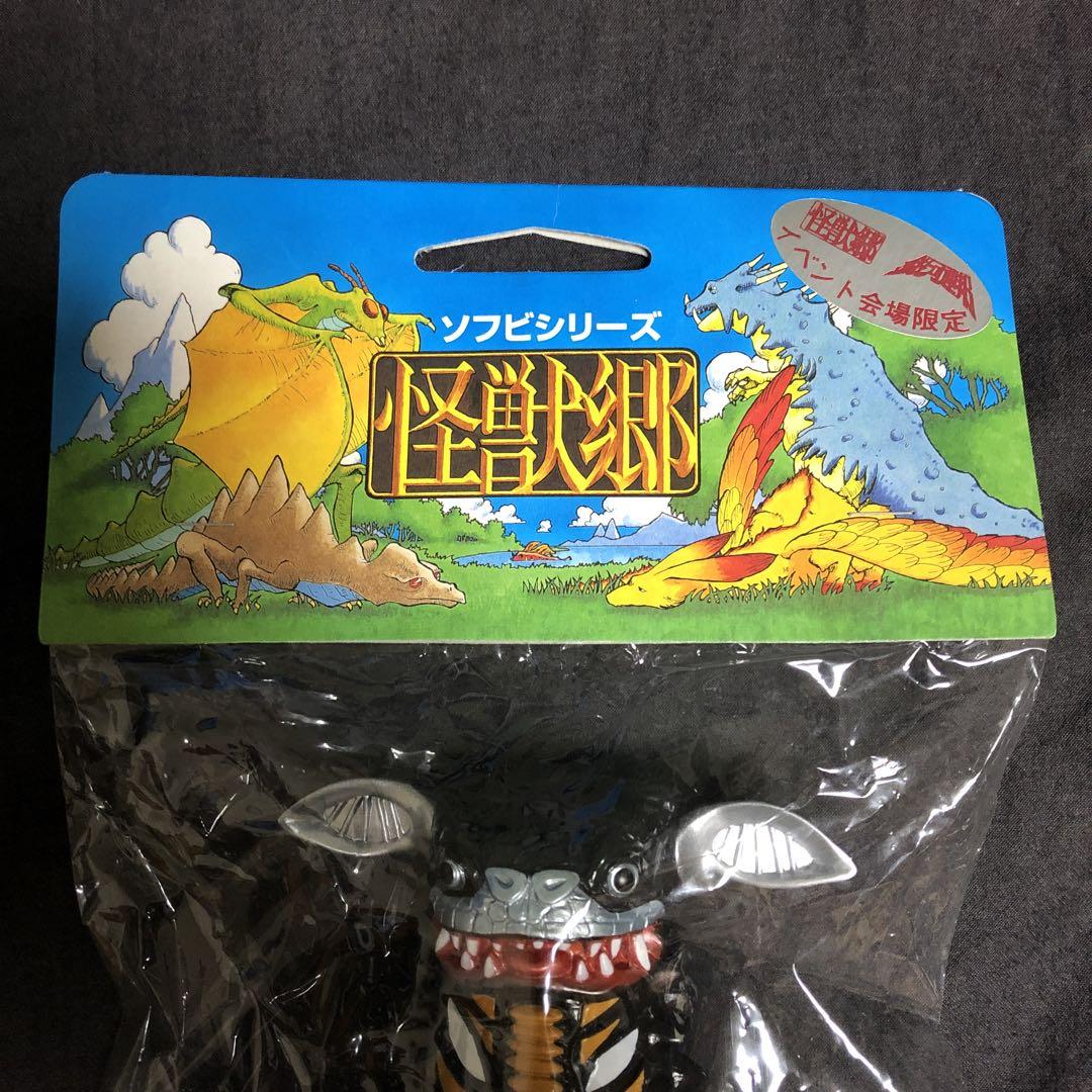 怪獣郷 ソフビ ギャンゴ Amazon.co.jp: 怪獣郷 ギャンゴ ソフビ : おもちゃ