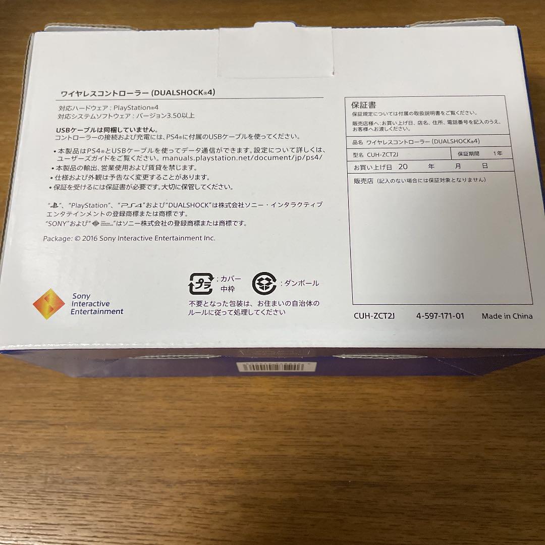 ワイヤレスコントローラー (DUALSHOCK 4) ジェット・ブラック