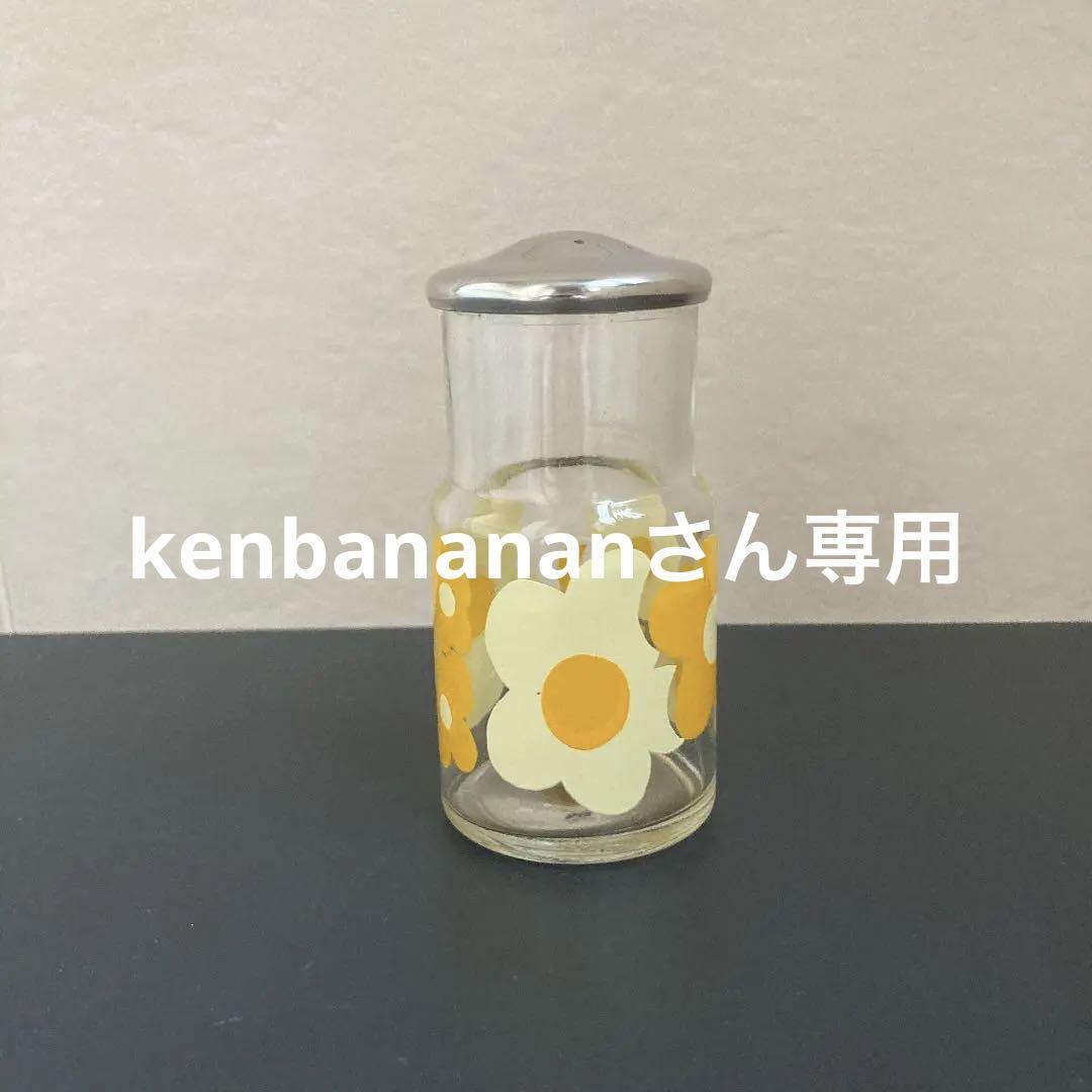 未使用美品 佐々木硝子 花柄 塩・コショー入れ デッドストック