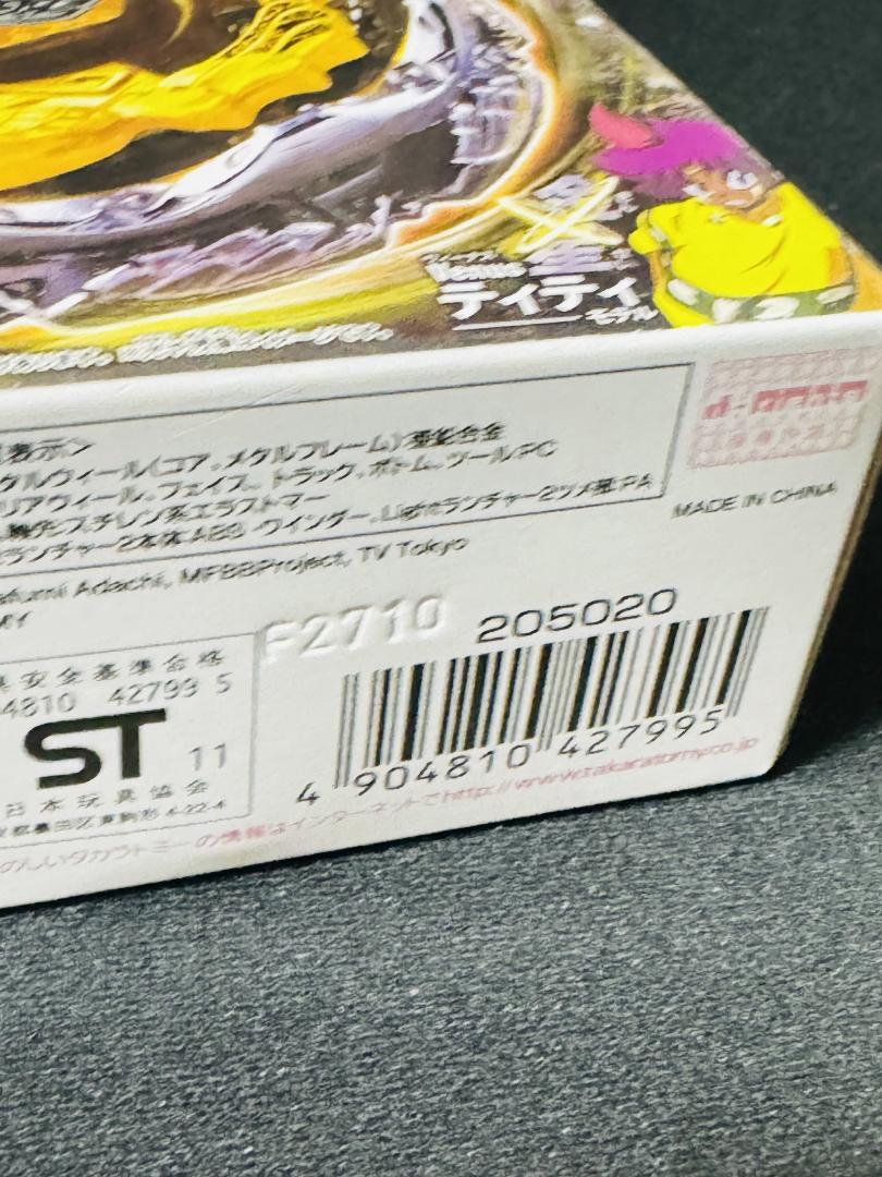 ジャイケル・マクソンページ