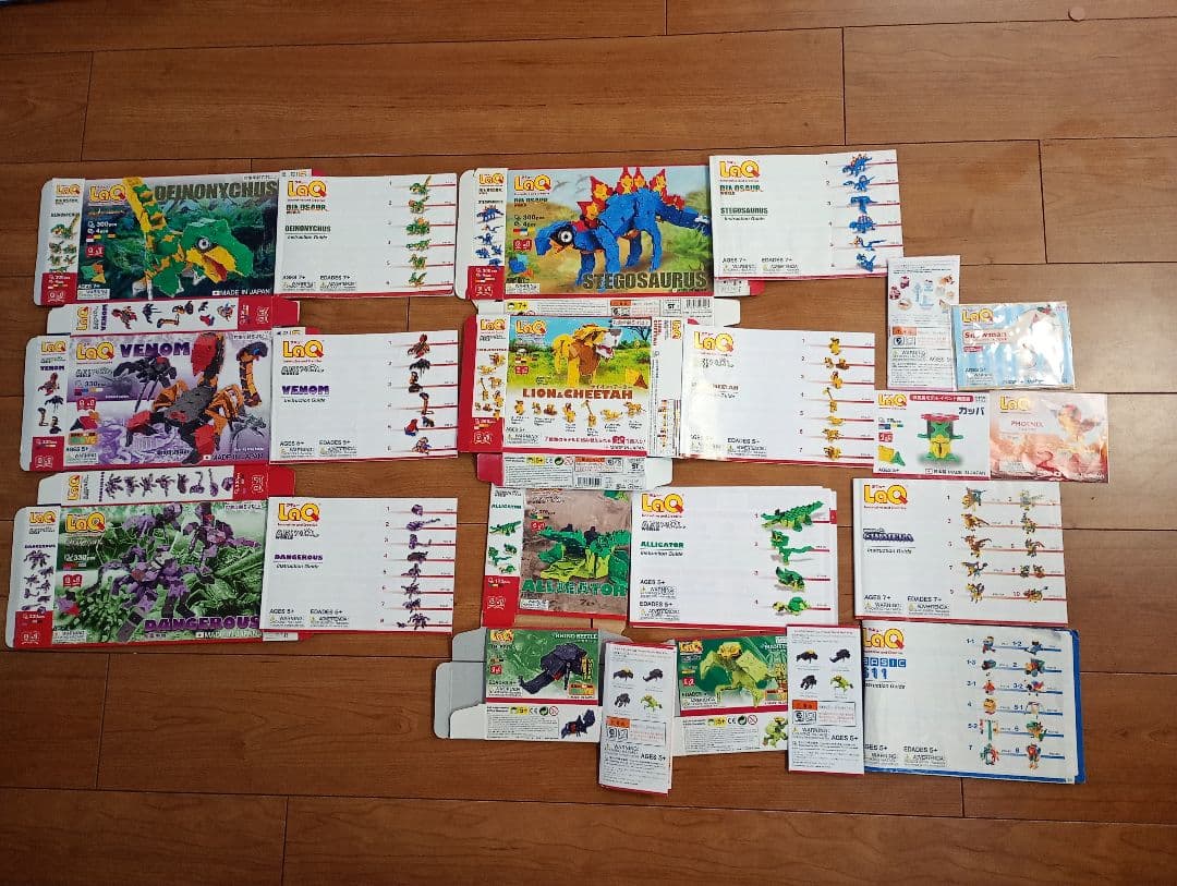 ブロックセット