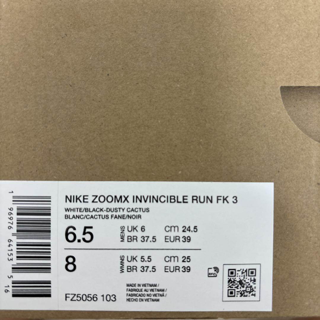 NIKE ナイキ ズームX インヴィンシブルラン3 画像6