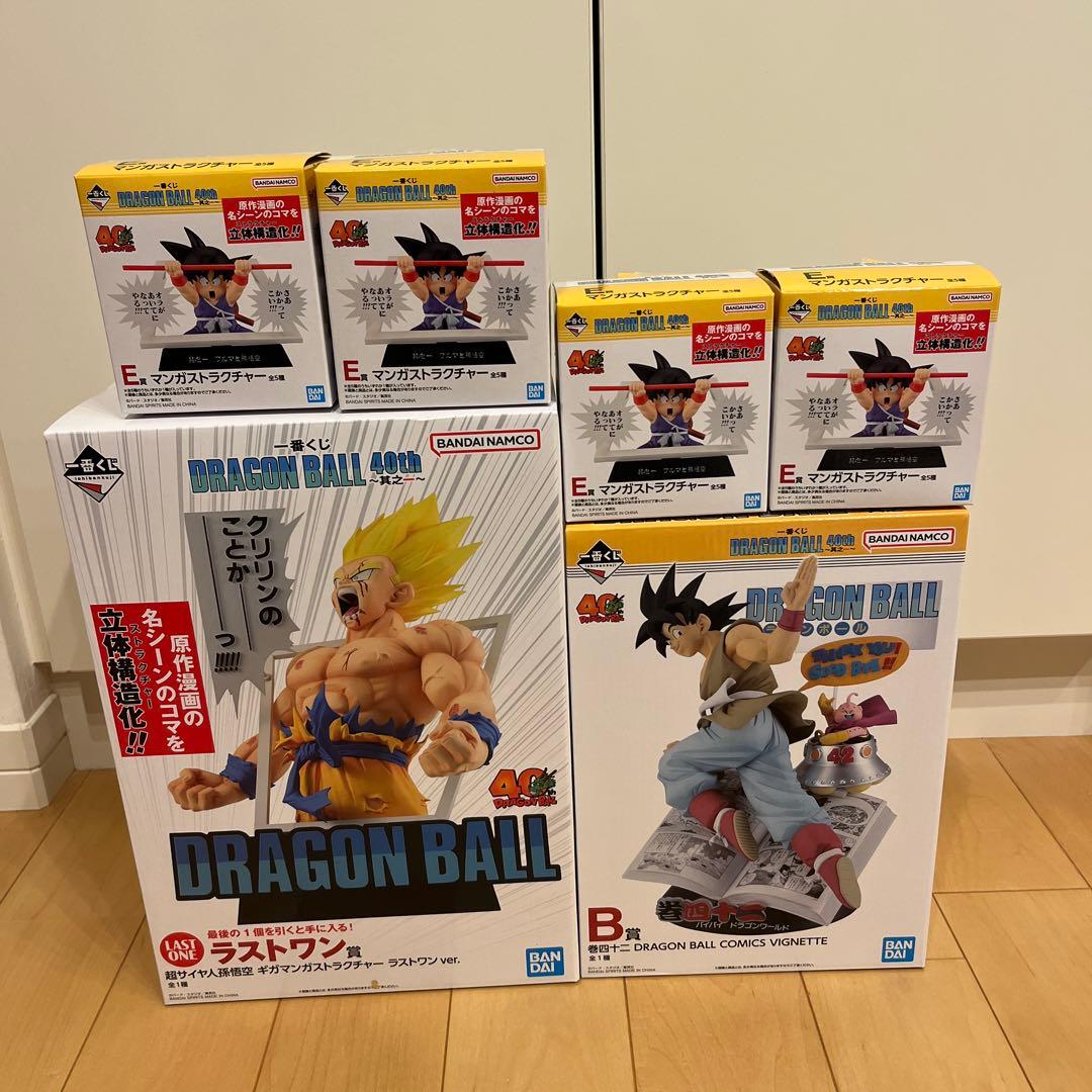 一番くじ ドラゴンボール 40th〜其之ー〜 B賞 E賞 ラストワン