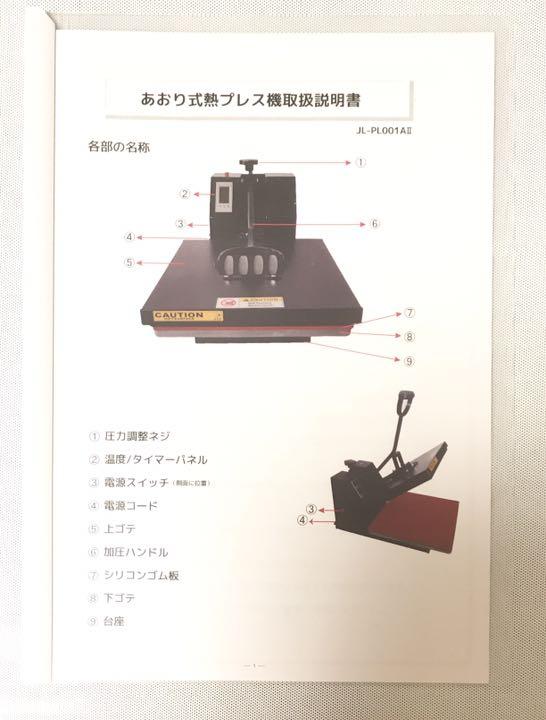 Amazon.co.jp: ZERNEIL 16インチ x 24インチ デジタルTシャツ