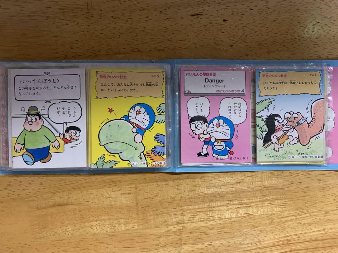 希少 カルビー ドラえもん カード 昭和 レトロの通販 by みつ's