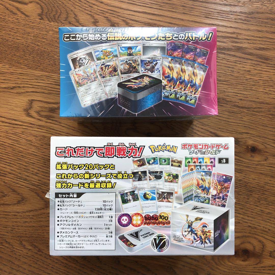 ザシアン ソード シールド プレミアムトレーナーボックス 7tztp M ザマゼンタbox 国産在庫 Ieu Com Ua
