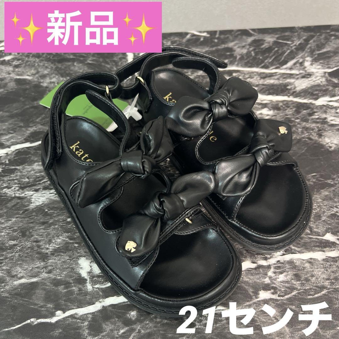 kate spade new york kidsダブルボウサンダル20センチ kate spade new york kidsダブルボウサンダル18センチ - メルカリ