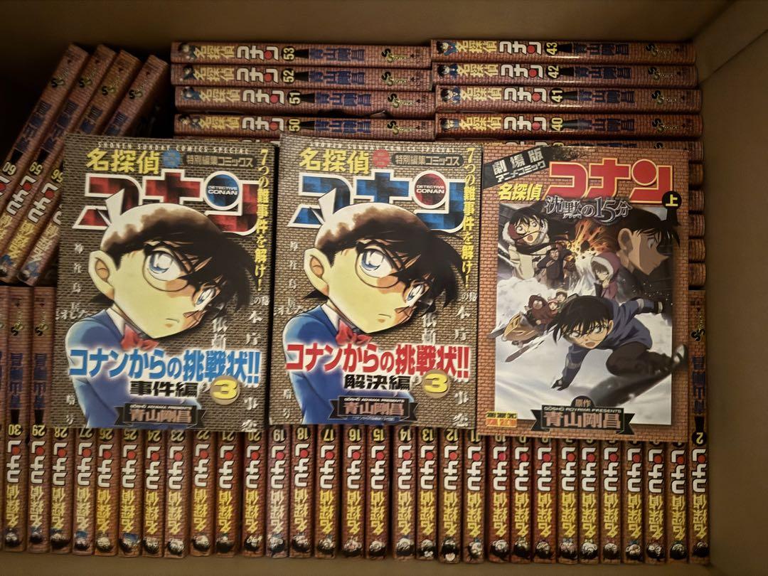 【おまけ付き】名探偵コナン 58冊　まとめ売り　送料無料　セット販売