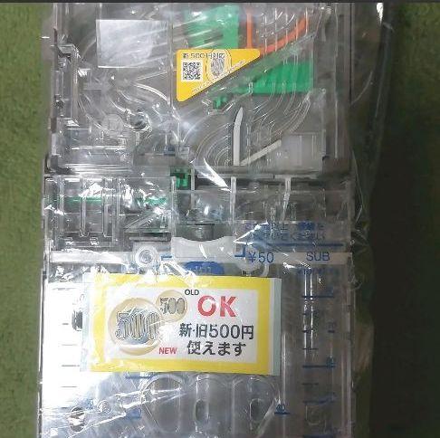 コンラックス　コインメック　ビルバリ　CLX-V115　新500円玉対応機種 新500円硬貨 自動販売機対応コインメック販売 - 酒自販機ゼニス