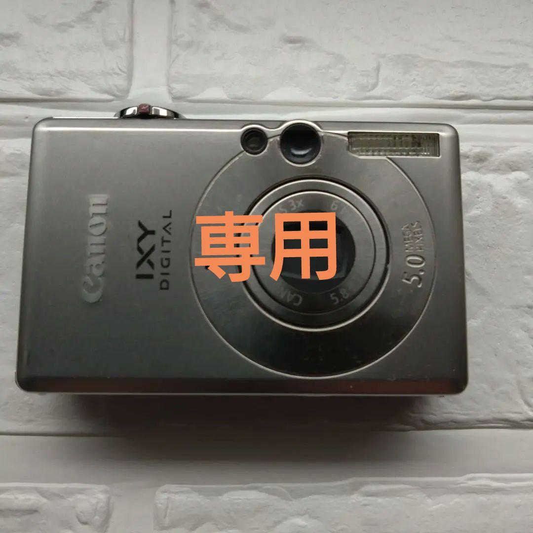 キャノン　IXY　DIGITAL　5.0メガピクセル