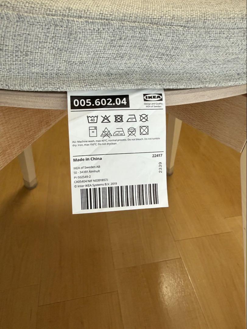 IKEA イケア LISABO リーサボー ダイニングチェア 2脚セット