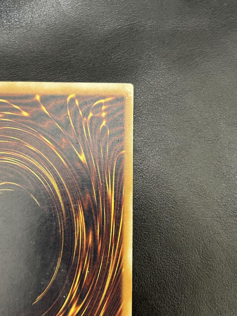 遊戯王 青眼の白龍 レリーフ 傷あり 中古品