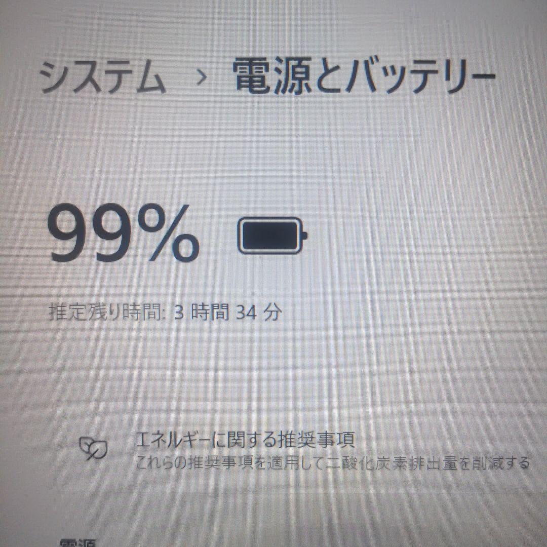 美品NECLaVie N1575/EAL(新品 M.2 NVMeSSD1TB )