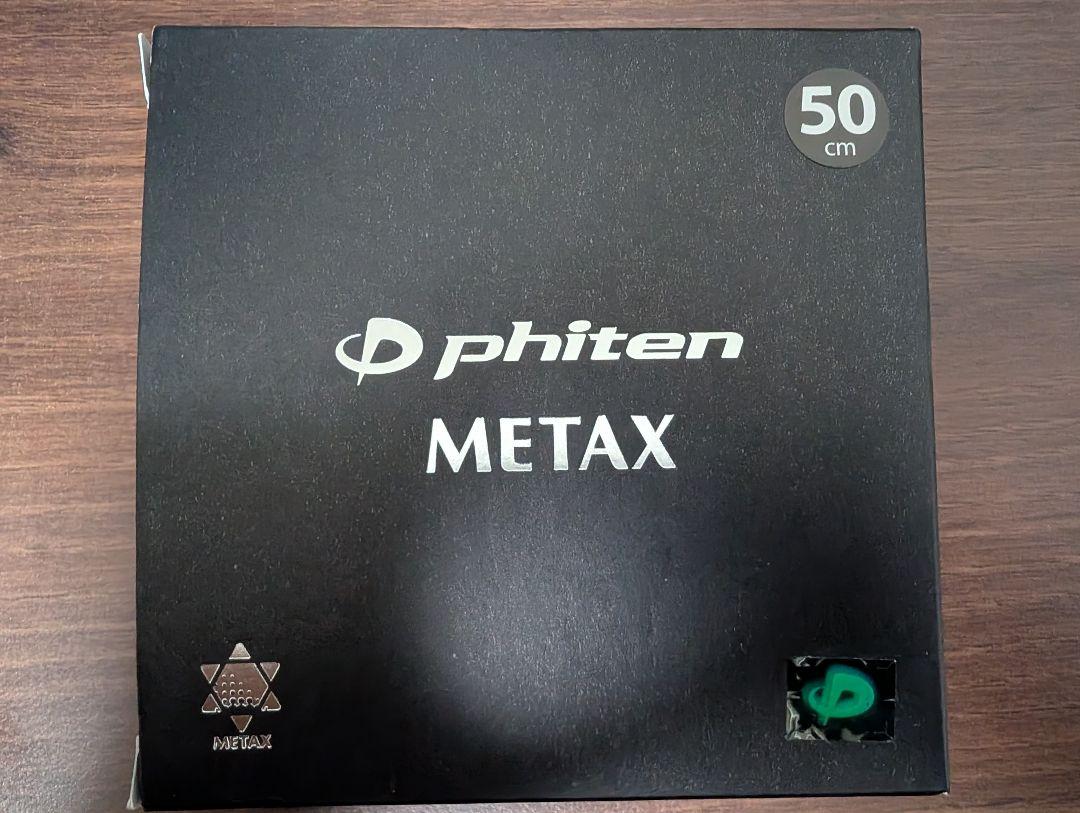 phiten METAX ネックレス ブラック 50cm