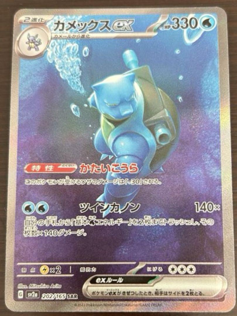 激レア ポケモン 明治 ズームアップシール 22枚セット 激レア ポケモン 明治 ズームアップシール 22枚セット