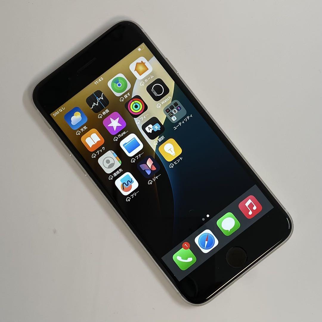 296美品【電池新品100％表示】 iPhone SE3 128G スターライト 283【電池新品 100％表示】 iPhone SE3 128GB スターライト