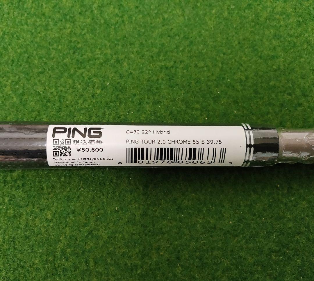 PING TOUR 2.0 CHROME 85 フレックスS Ping Tour 2.0 Chrome 85 Regular Flex Hybrid Shaft Ping Tip G440