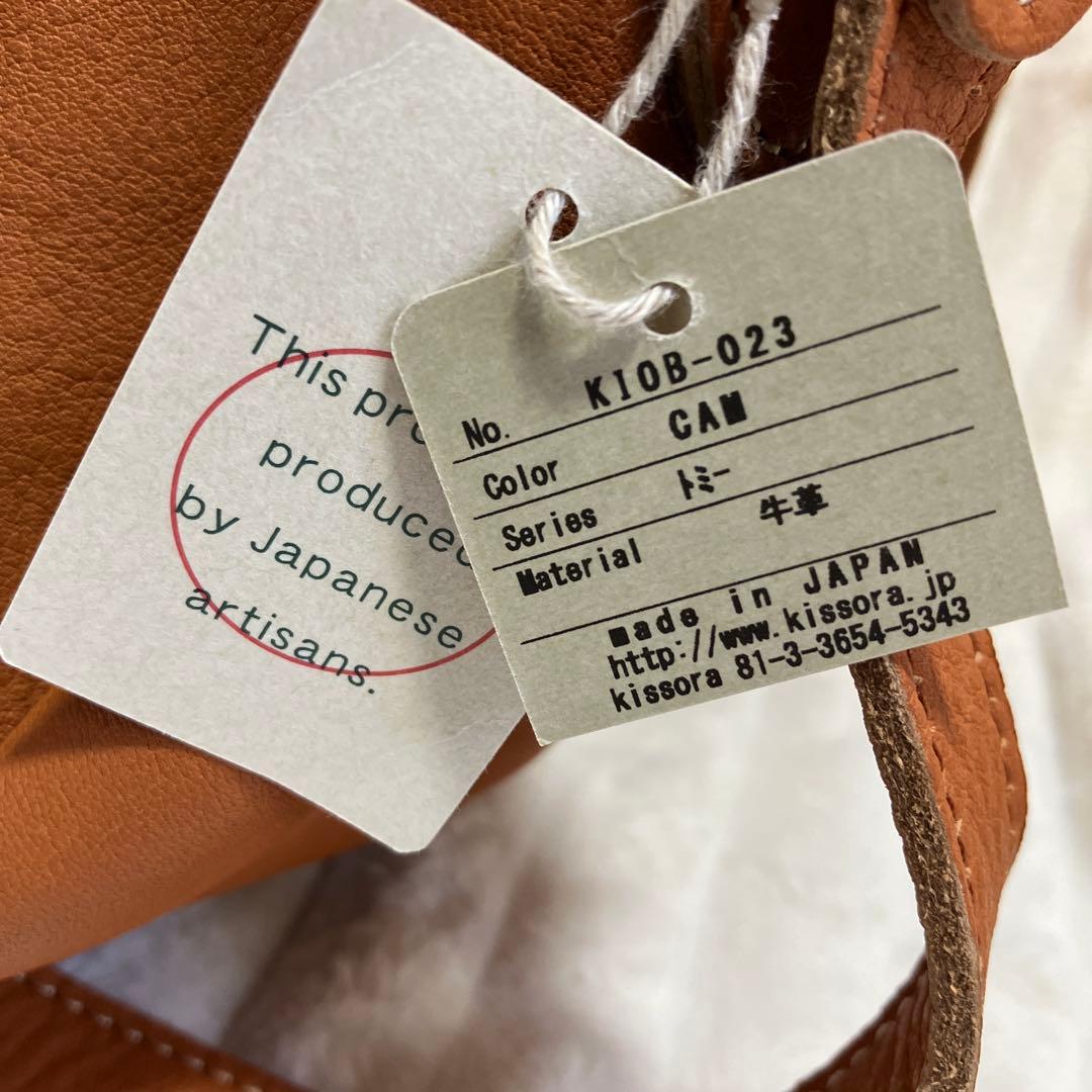 キソラ ショルダーバッグ レディース KIOB-023 日本製 牛革 本革 キソラ ショルダーバッグ レディース KIOB-023 日本製 牛革 本革