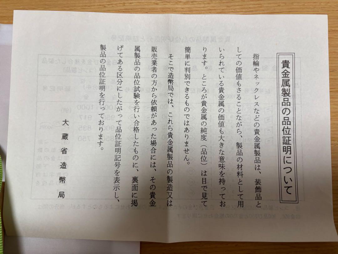 銀杯
