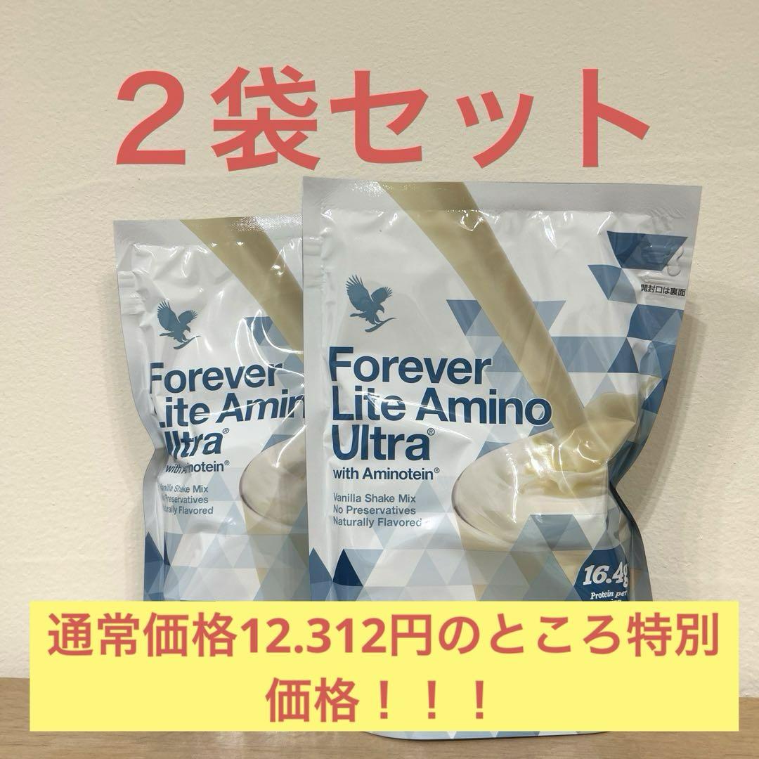 Forever Lite Amino Ultra ２袋セット