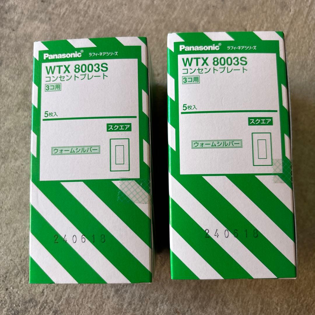 Panasonic ラフィーネアシリーズ コンセント スイッチプレート シルバー HRDEVELOPMENT_JP