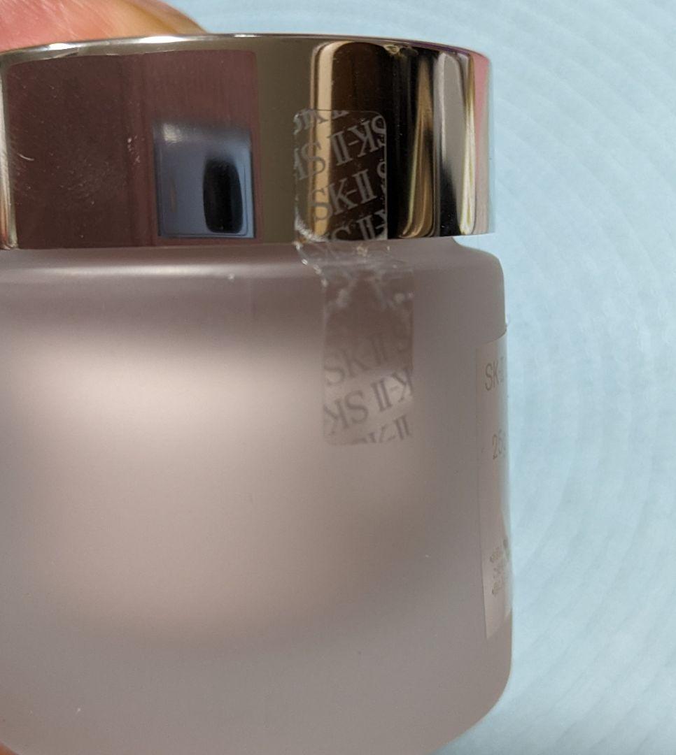 安いコスメ・香水・美容 - SK-II サインズ コントロール ベース 25g