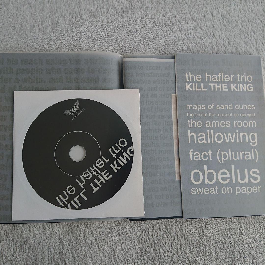 Hafler trio kill the king ハフラートリオ The Hafler Trio – Kill The King – CD (Album, Reissue + 2