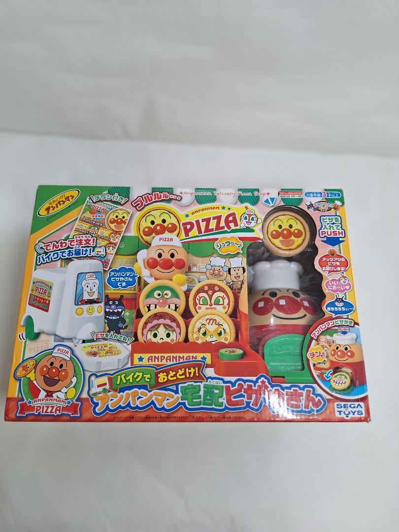 アンパンマン ピザ屋さんセット&アイスクリーム屋さん