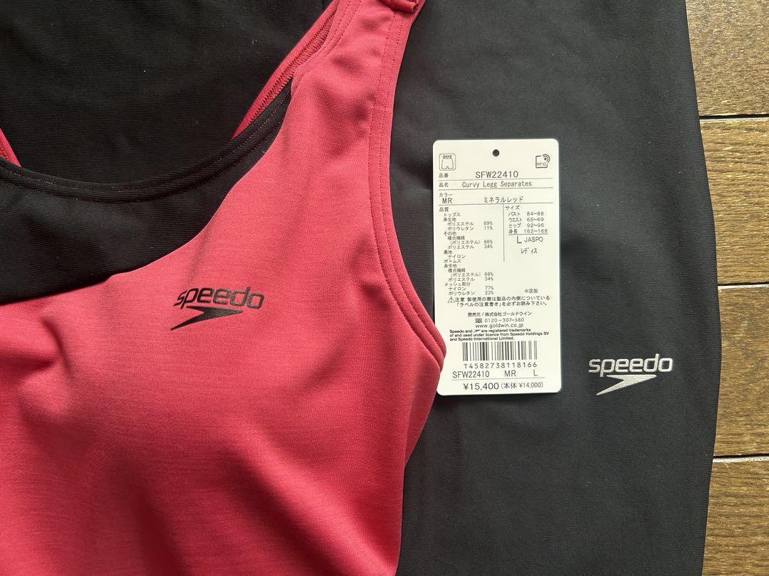 SPEEDO セパレート水着