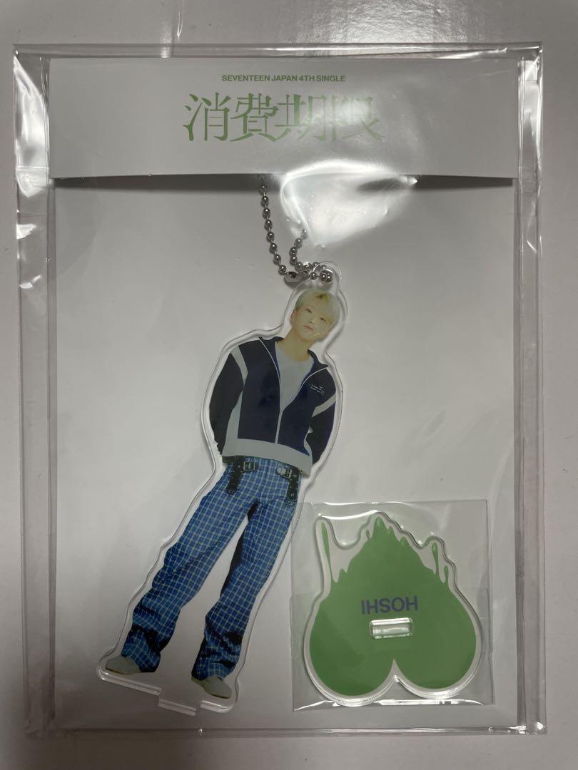 ♡ SEVENTEEN ホシ 消費期限 アクリルスタンド ♡ 新品未開封】消費期限 アクスタ ホシ ④ - メルカリ