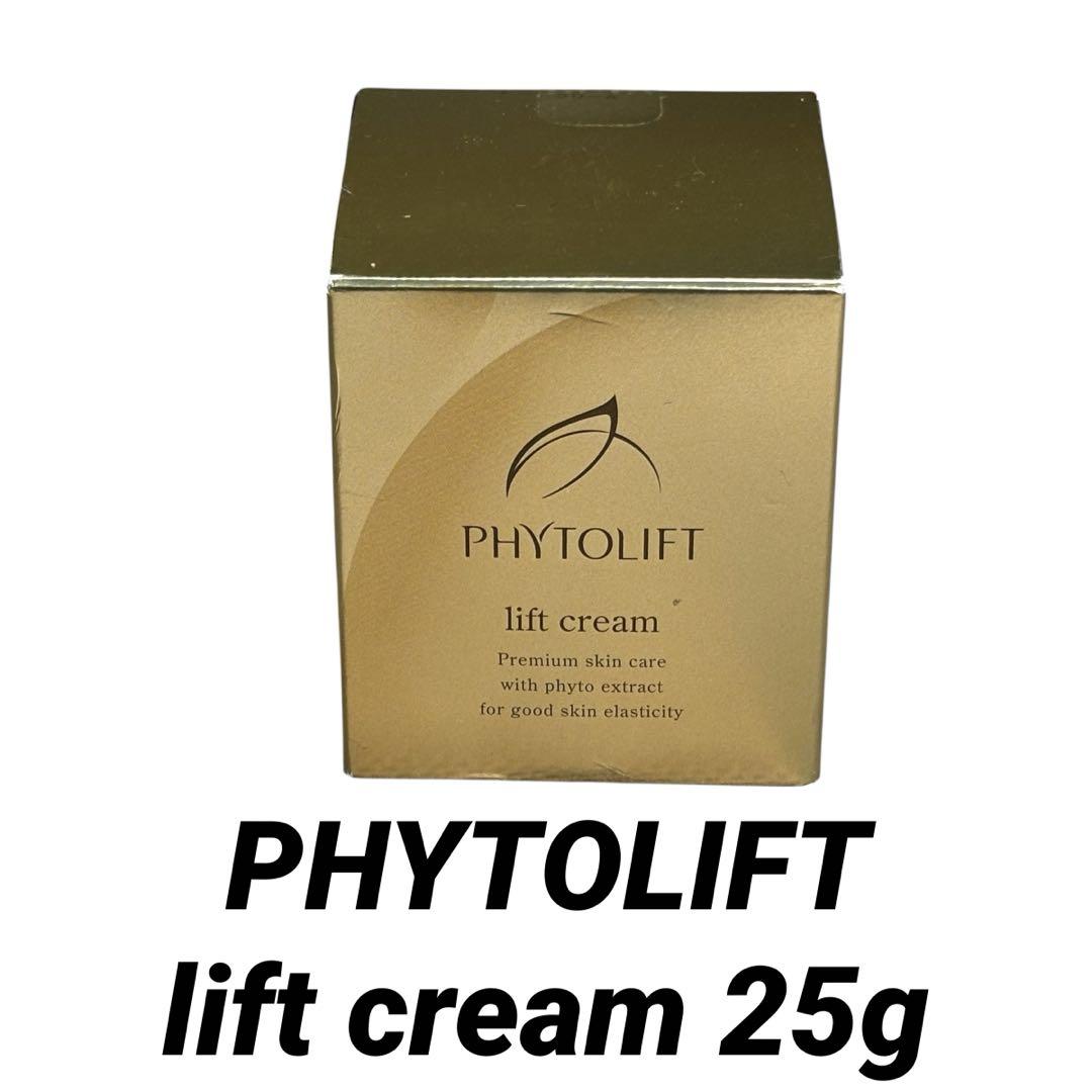 新品未開封　PHYTOLIFT フィトリフト　リフトクリーム　25g 2個 PHYTOLIFT lift cream 25gフィトリフト リフトクリーム - メルカリ