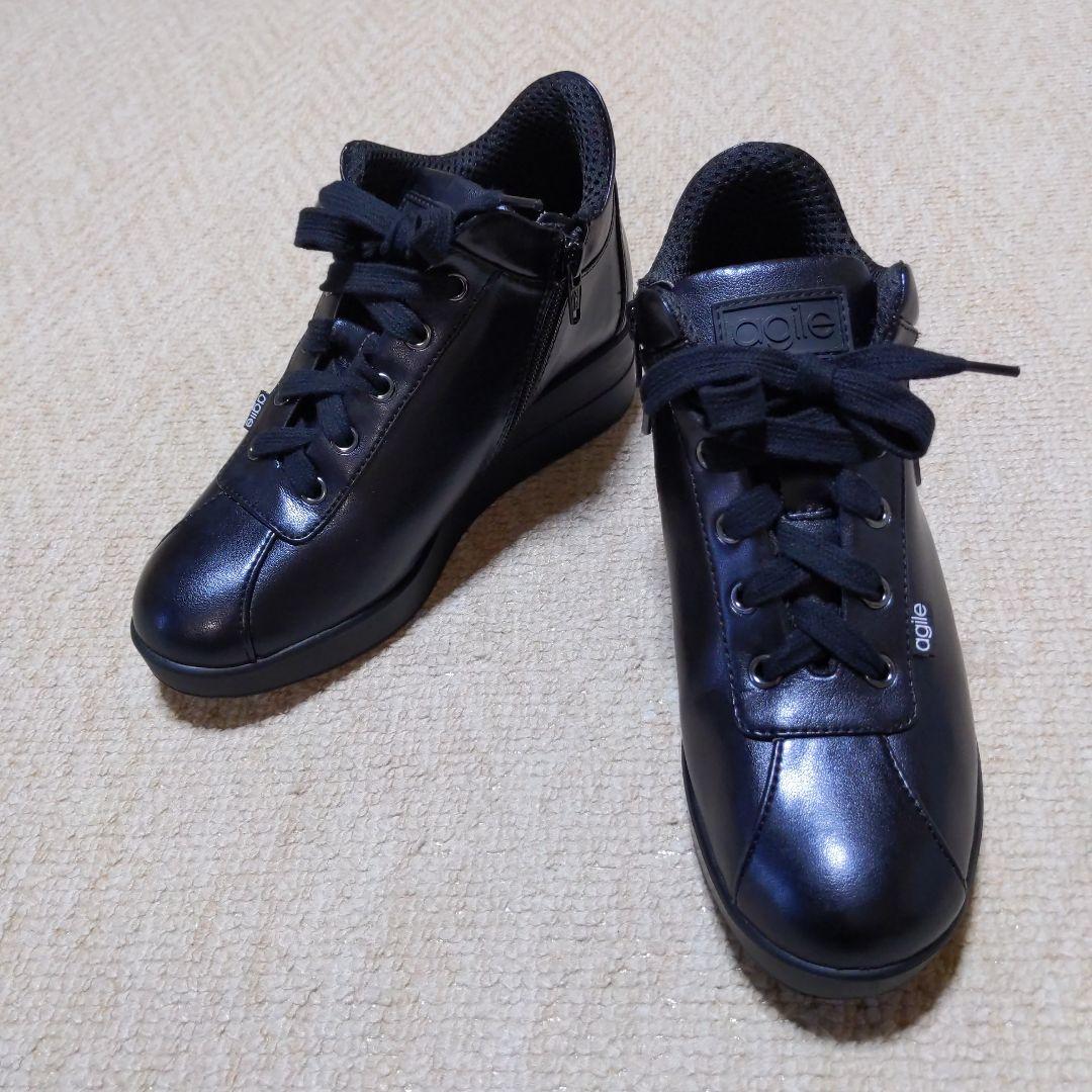 美品　agile　ルコライン　黒色　サイドジップ　スニーカー　サイズ35