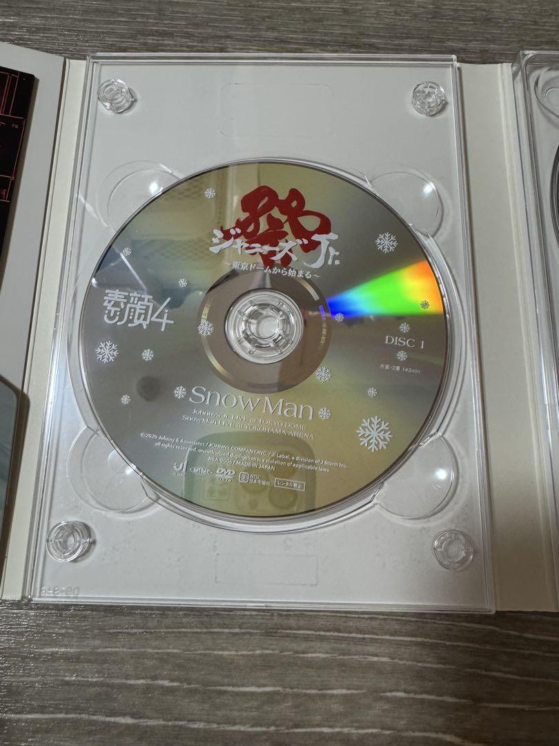 【美品•正規品】SnowMan 素顔4