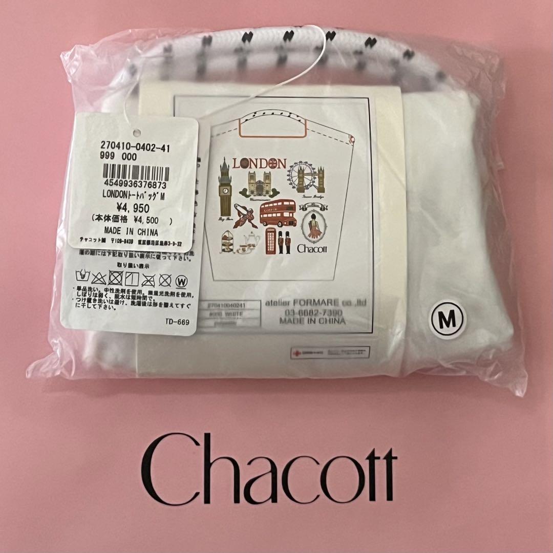 ボールアンドチェーン チャコット ロンドン M - メルカリ