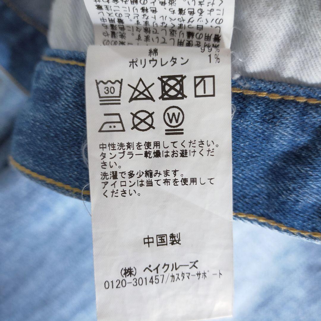 スピックアンドスパン　5 1/2　人気完売　23年　ルーズストレートデニム