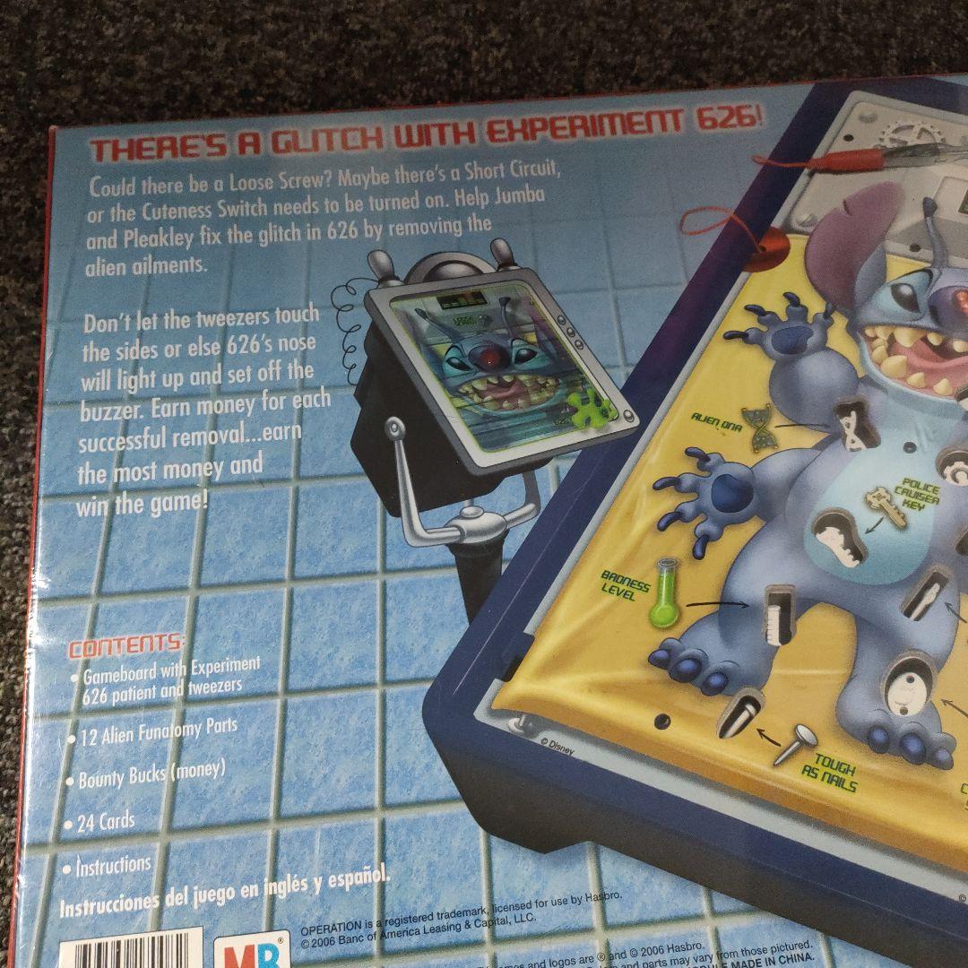 ボードゲーム オペレーション