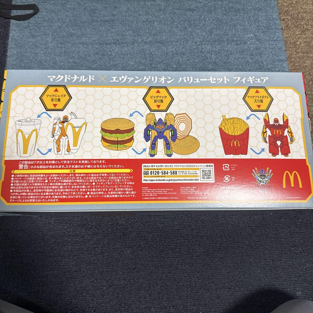 【新品・未開封】 マクドナルド エヴァンゲリオン バリューセット フィギュア