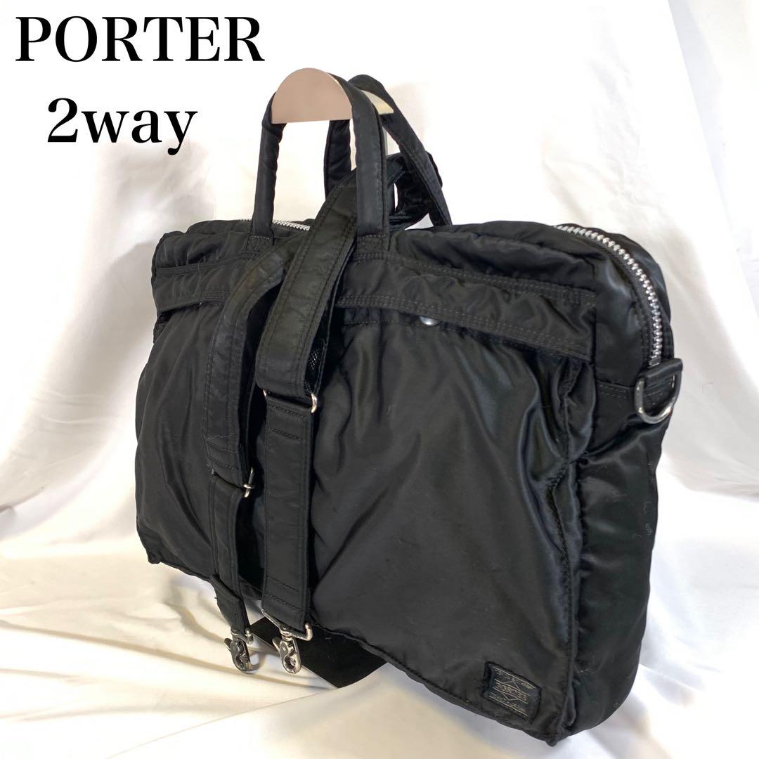 PORTER ポーター タンカー ビジネスバッグ 2way ブリーフケース