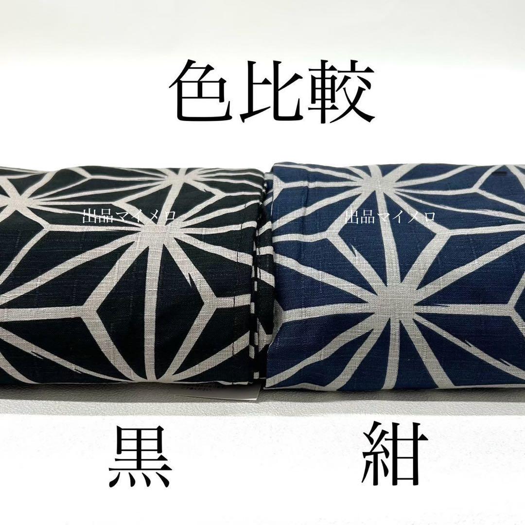 浴衣 綿麻 粋な夏着物 麻の葉柄 紺色 浴衣 単品 0707② - メルカリ
