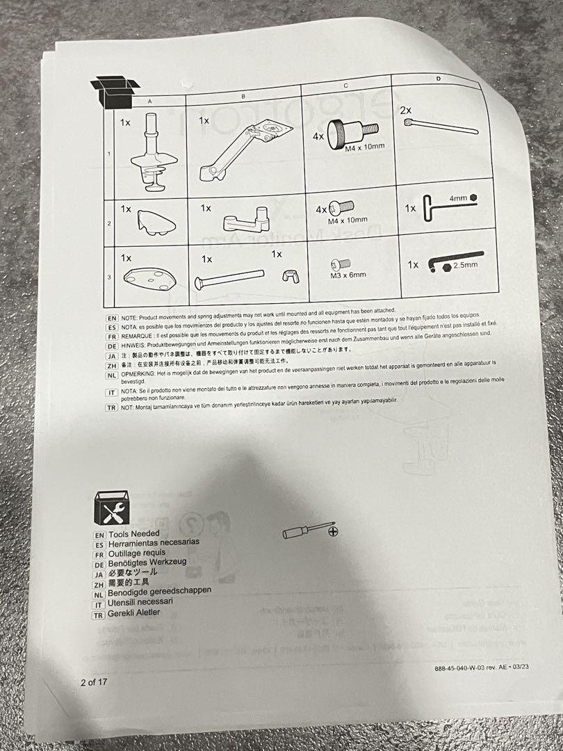 ERGOTRON LX モニターアーム マットブラック 値下げ可能