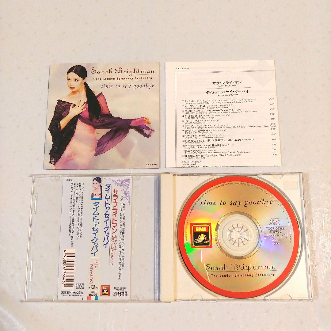 ☆ サラ・ブライトマン Sarah Brightman☺️✨国内盤アルバム11枚