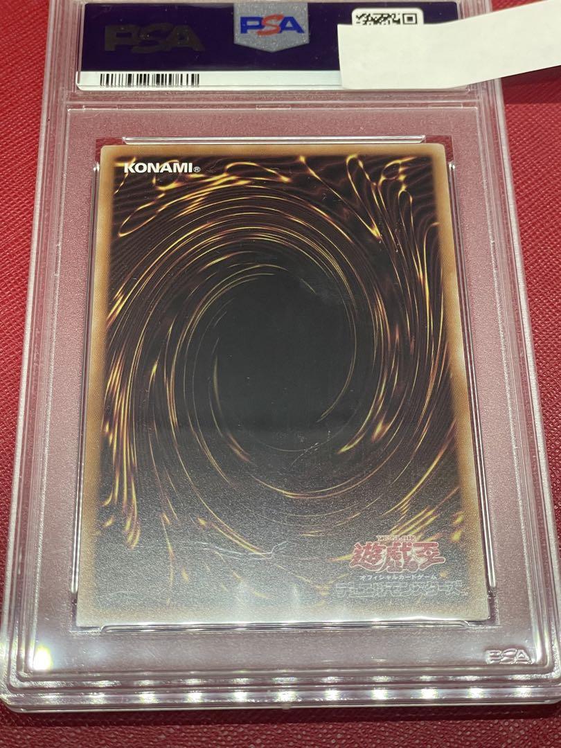遊戯王 【PSA10】トロイメアユニコーン 絵違い 25th クオシク
