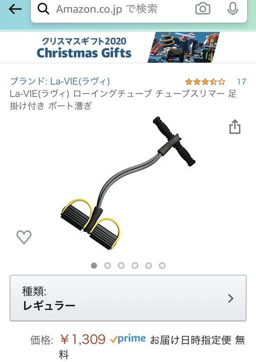 メルカリ チューブスリマー トレーニング用品 600 中古や未使用のフリマ メルカリ チューブスリマー トレーニング用品 600 中古や未使用のフリマ