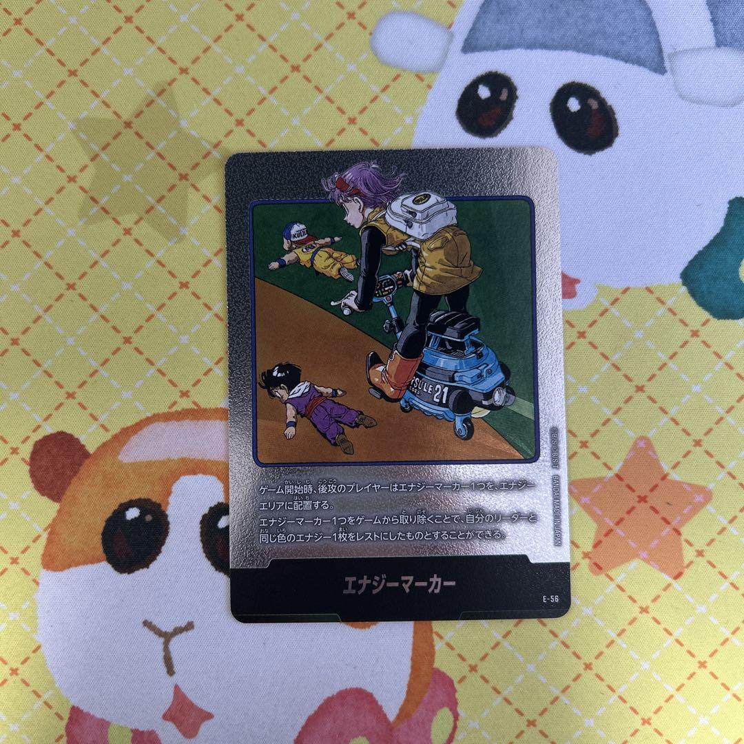 ドラゴンボール　フュージョンワールドE-56 エナジーマーカー フュージョンワールド エナジーマーカー 銀 E-56 - メルカリ