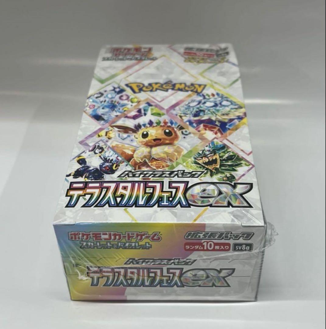 ポケモンカードゲーム テラスタルクスEX 10パック入り シュリンク付き ポケモンカードゲーム テラスタルEX 10パック入り シュリンク