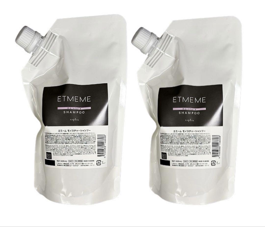 noireflet ナチュラルシャンプー 290ml ラベンダー シャンプー