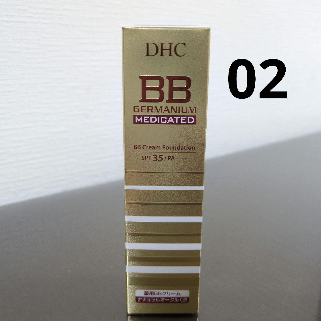 DHC 薬用 BBクリームGE ナチュラルオークル02 自然な明るさの