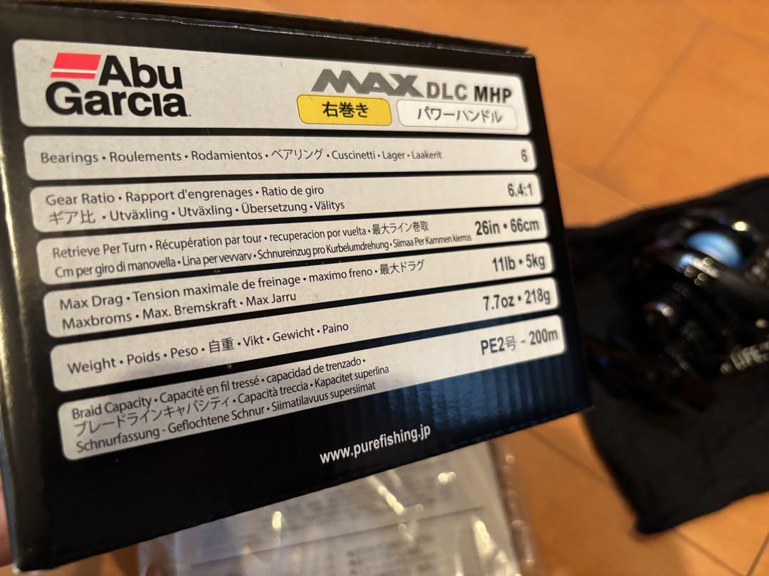 ☆美品・1度のみ使用☆ AbuGarcia MAX DLC MHP 右巻き